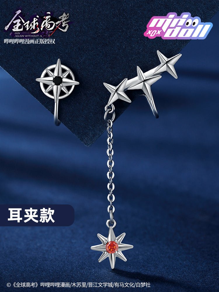 Global Examination | Earrings MINIDOLL- FUNIMECITY
