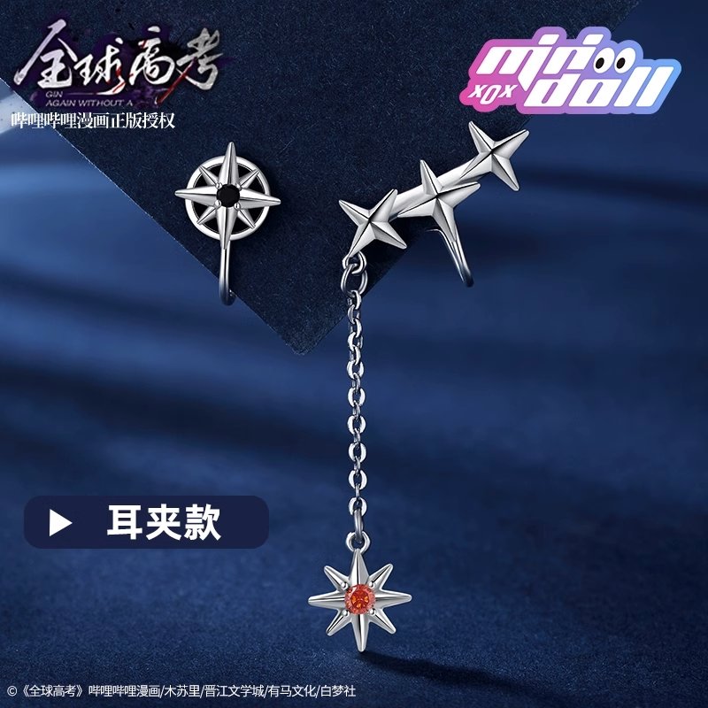 Global Examination | Earrings MINIDOLL- FUNIMECITY