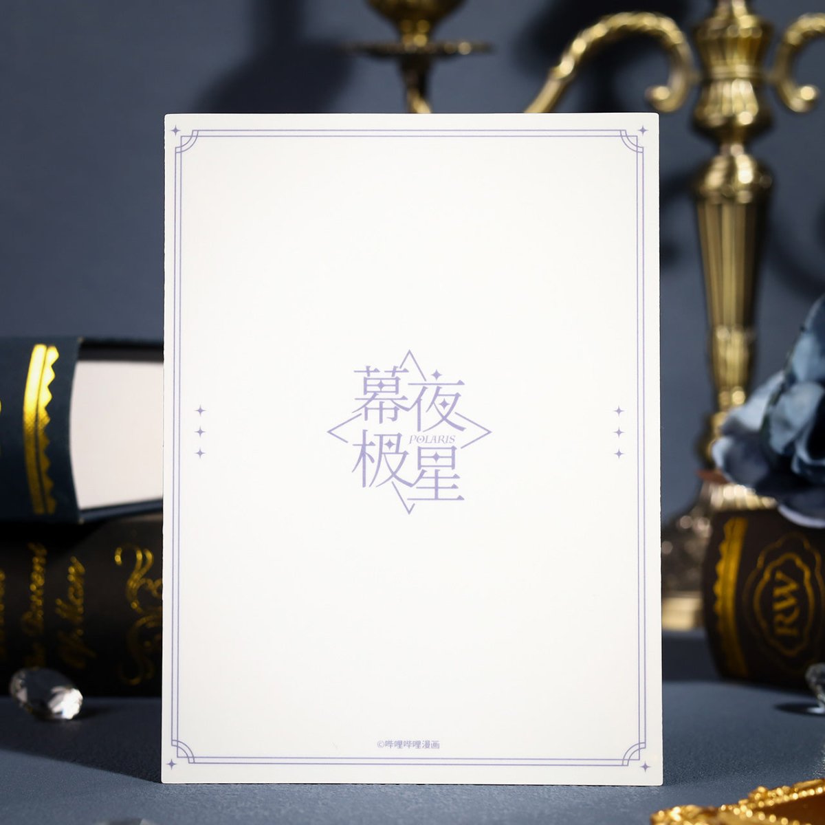 Global Examination | Mu Ye Ji Xing 3D Card BEMOE- FUNIMECITY
