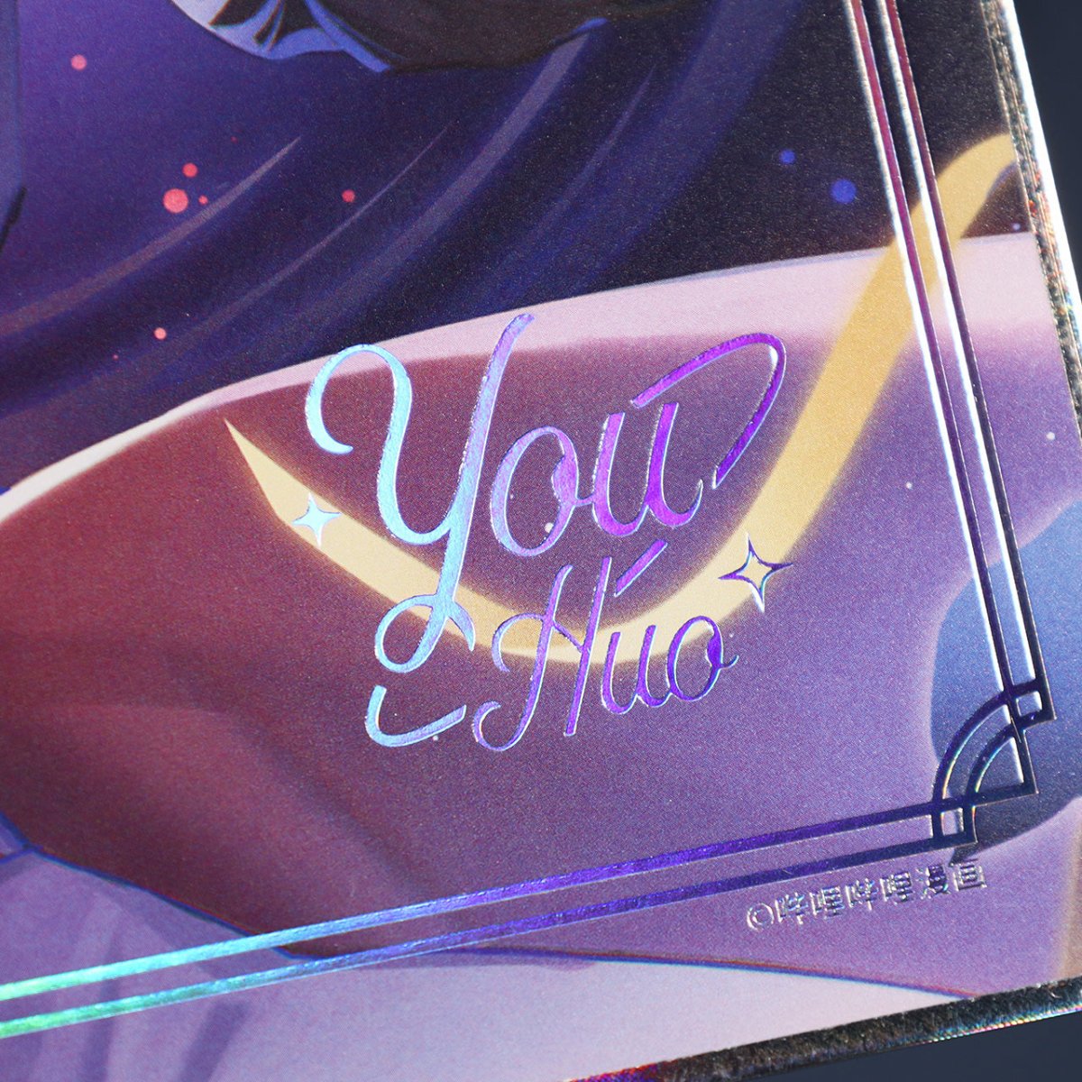 Global Examination | Mu Ye Ji Xing Art Card BEMOE- FUNIMECITY