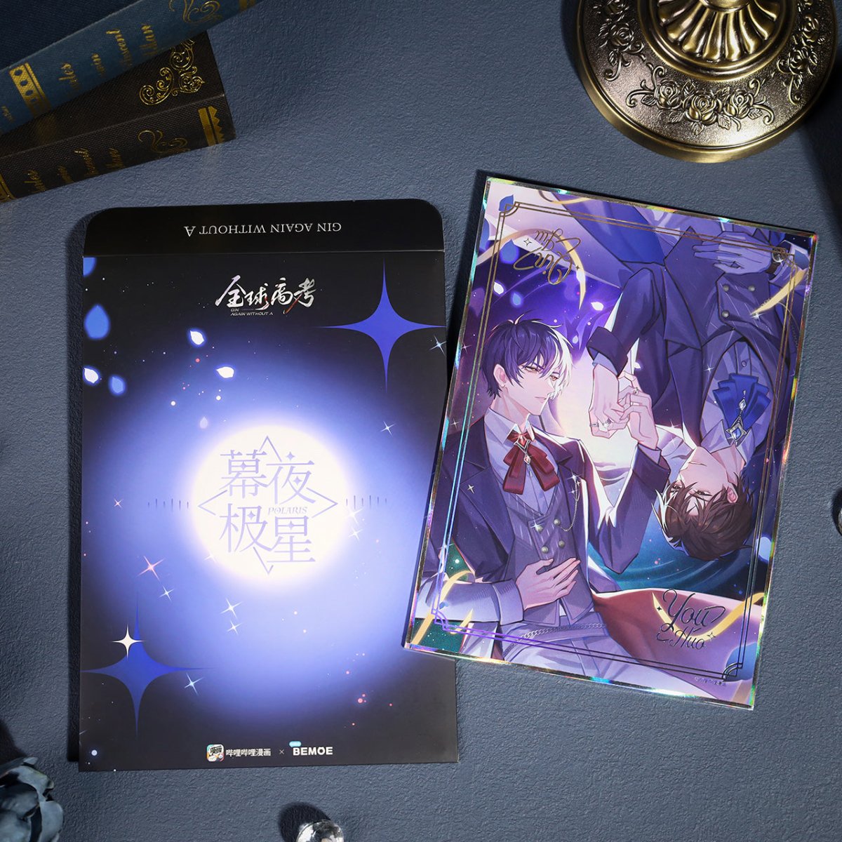 Global Examination | Mu Ye Ji Xing Art Card BEMOE- FUNIMECITY