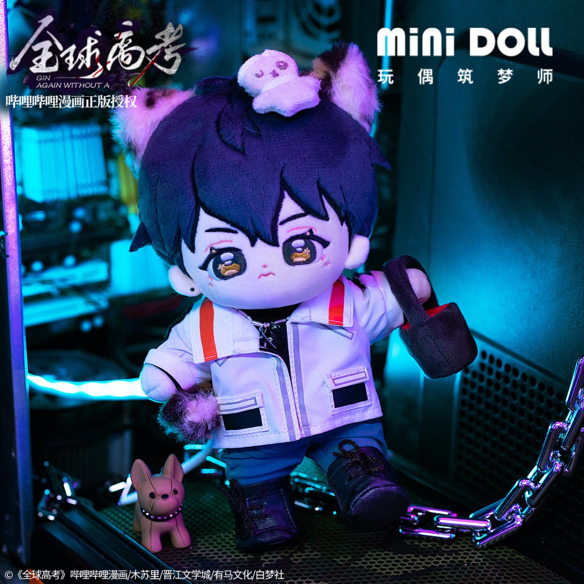 Global Examination | Qin Jiu You Huo 20cm Plush Doll Minidoll- FUNIMECITY