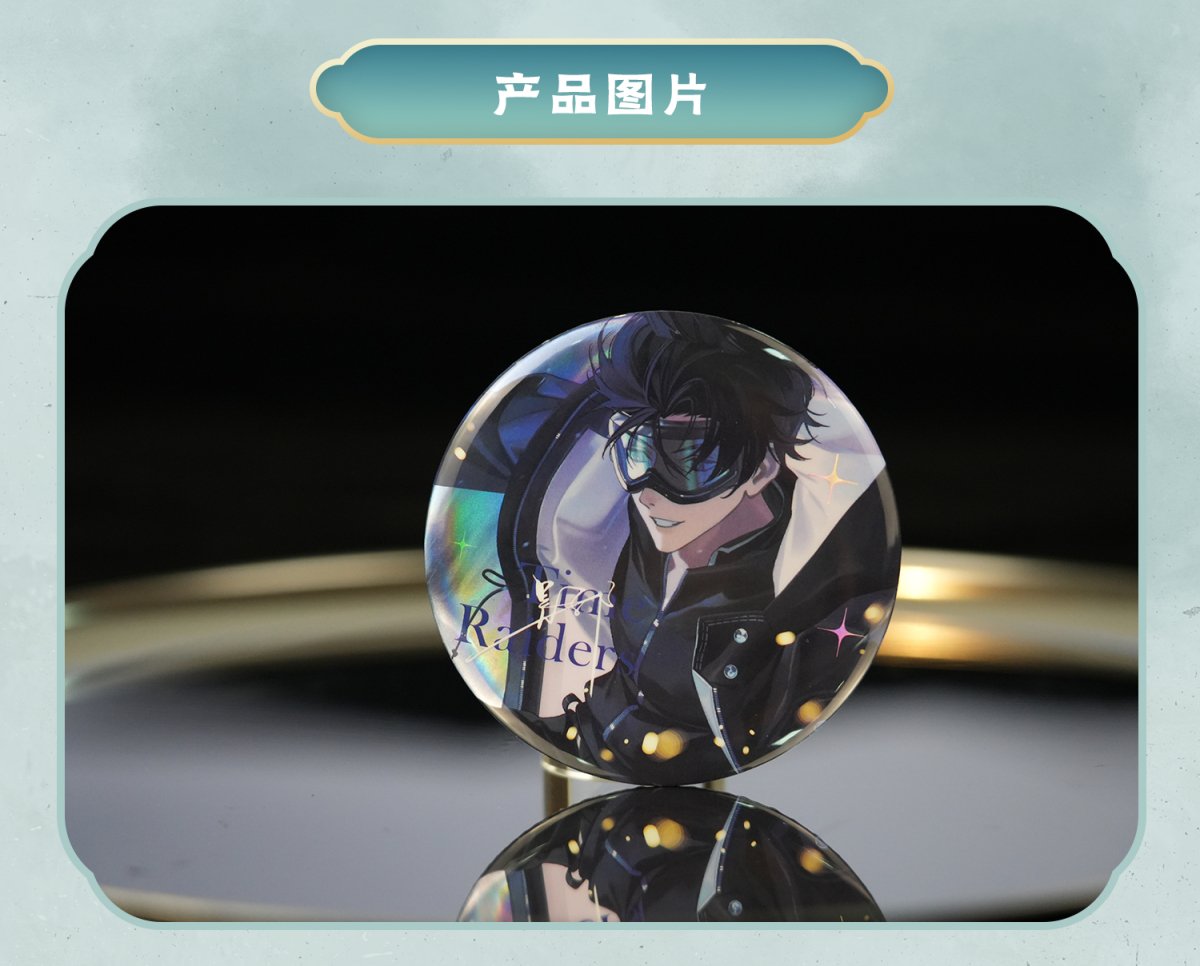 Grave Robbers’ Chronicles | Daomu Biji Bing Wu Set 817 Dao Mi Jie- FUNIMECITY