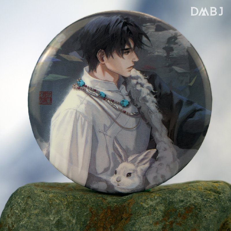 Grave Robbers’ Chronicles | Daomu Biji Xue Zhong Qiong Tu Set 817 Dao Mi Jie- FUNIMECITY