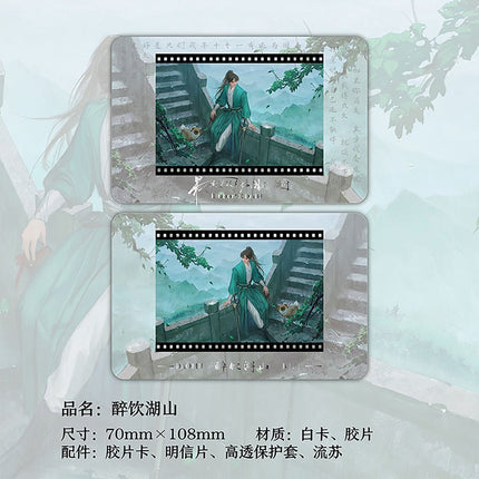 Grave Robbers’ Chronicles | DMBJ Film Bookmarks Set Bilibili- FUNIMECITY