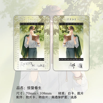 Grave Robbers’ Chronicles | DMBJ Film Bookmarks Set Bilibili- FUNIMECITY