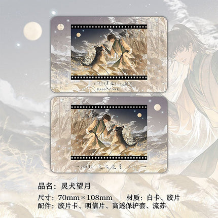 Grave Robbers’ Chronicles | DMBJ Film Bookmarks Set Bilibili- FUNIMECITY
