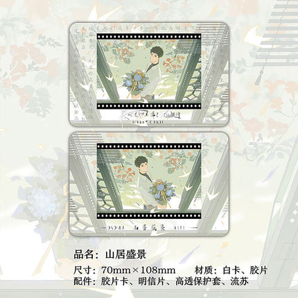 Grave Robbers’ Chronicles | DMBJ Film Bookmarks Set Bilibili- FUNIMECITY