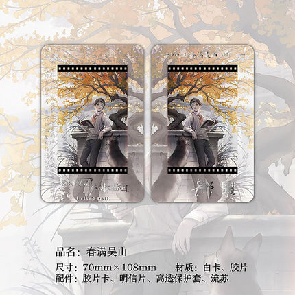 Grave Robbers’ Chronicles | DMBJ Film Bookmarks Set Bilibili- FUNIMECITY