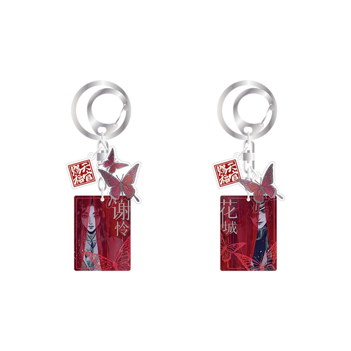 Heaven Official's Blessing | Aimon Man Hua Hua Cheng Xie Lian Keychain Aimon- FUNIMECITY