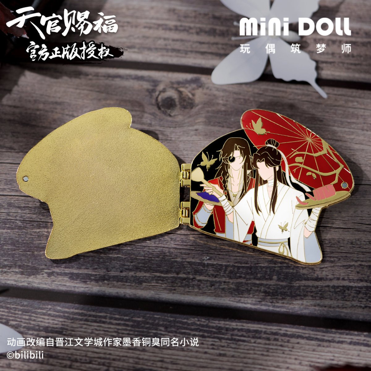 Heaven Official's Blessing | Chui Jin Zhuan Yu Enamel Pin MINIDOLL- FUNIMECITY