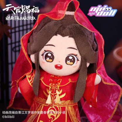 Heaven Official's Blessing | Donghua Xie Lian 20cm Plush Doll Wedding Clothes Minidoll- FUNIMECITY
