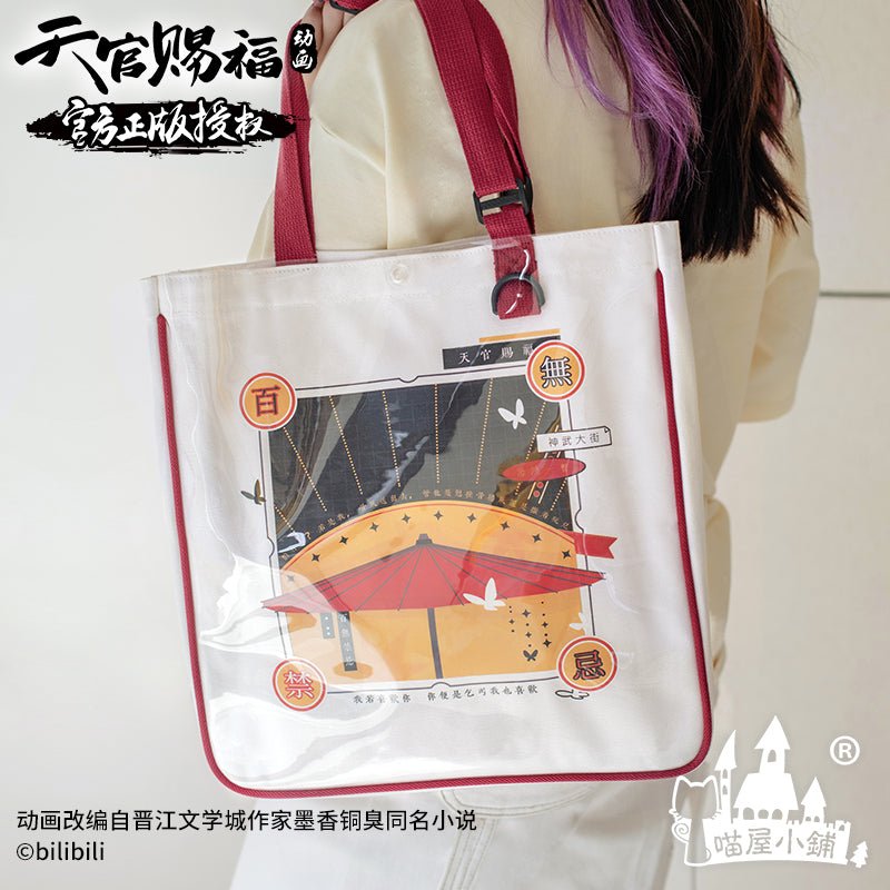 Heaven Official’s Blessing | Minidoll Handbags MINIDOLL- FUNIMECITY