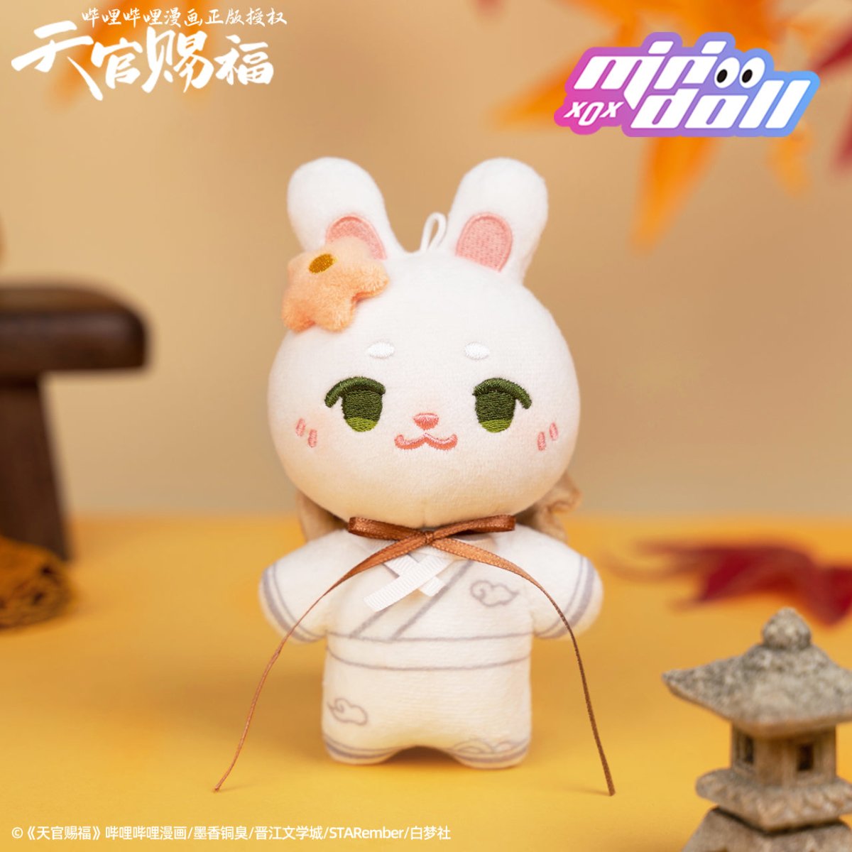 Heaven Official's Blessing | Minidoll Hua Cheng Xie Lian Animal Plush Doll Minidoll- FUNIMECITY
