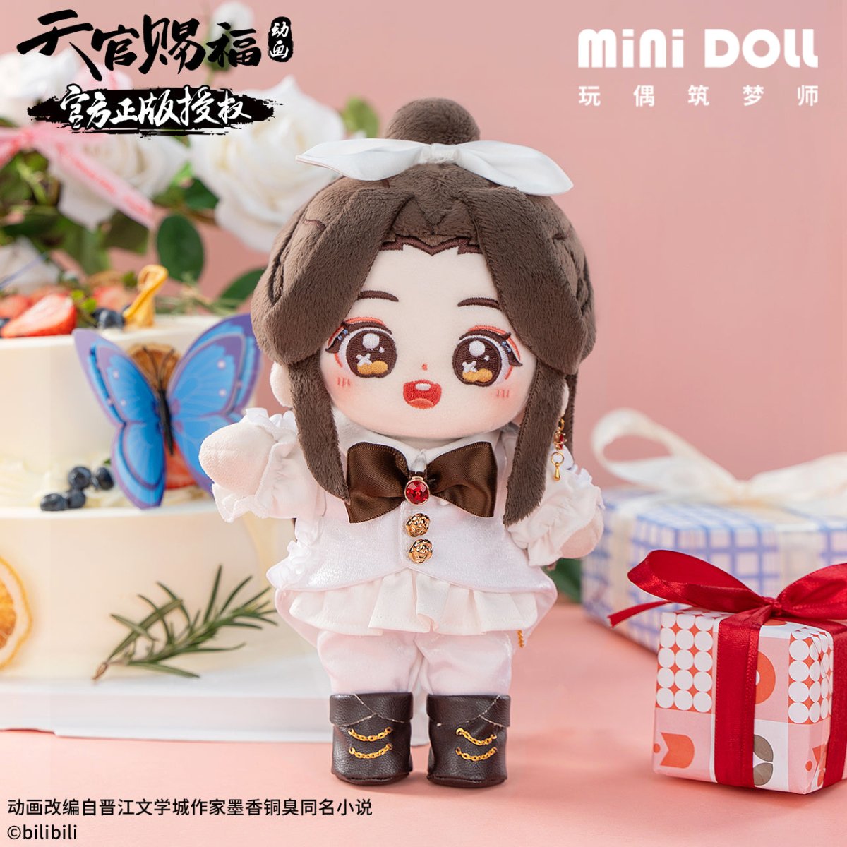 Heaven Official's Blessing | Minidoll Xie Lian Birthday Plush Doll Clothes Set Minidoll- FUNIMECITY