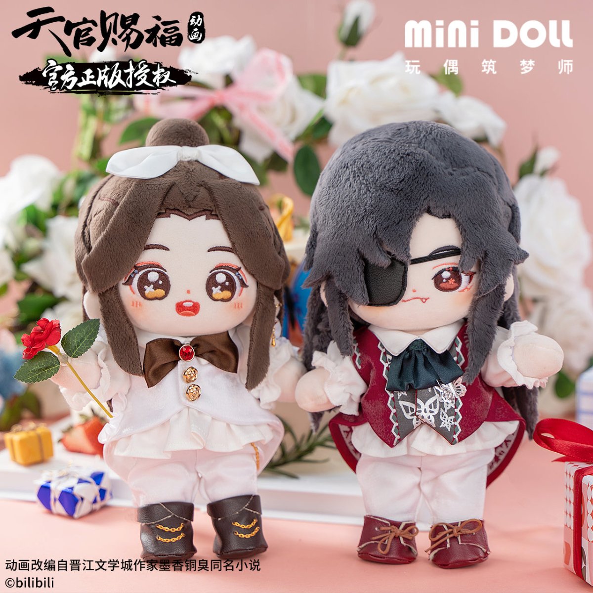 Heaven Official's Blessing | Minidoll Xie Lian Birthday Plush Doll Clothes Set Minidoll- FUNIMECITY