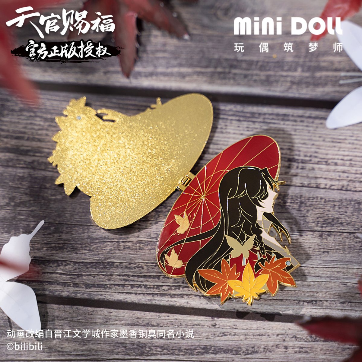 Heaven Official's Blessing | MINIDOLL Xie Lian San Lang Enamel Pin MINIDOLL- FUNIMECITY