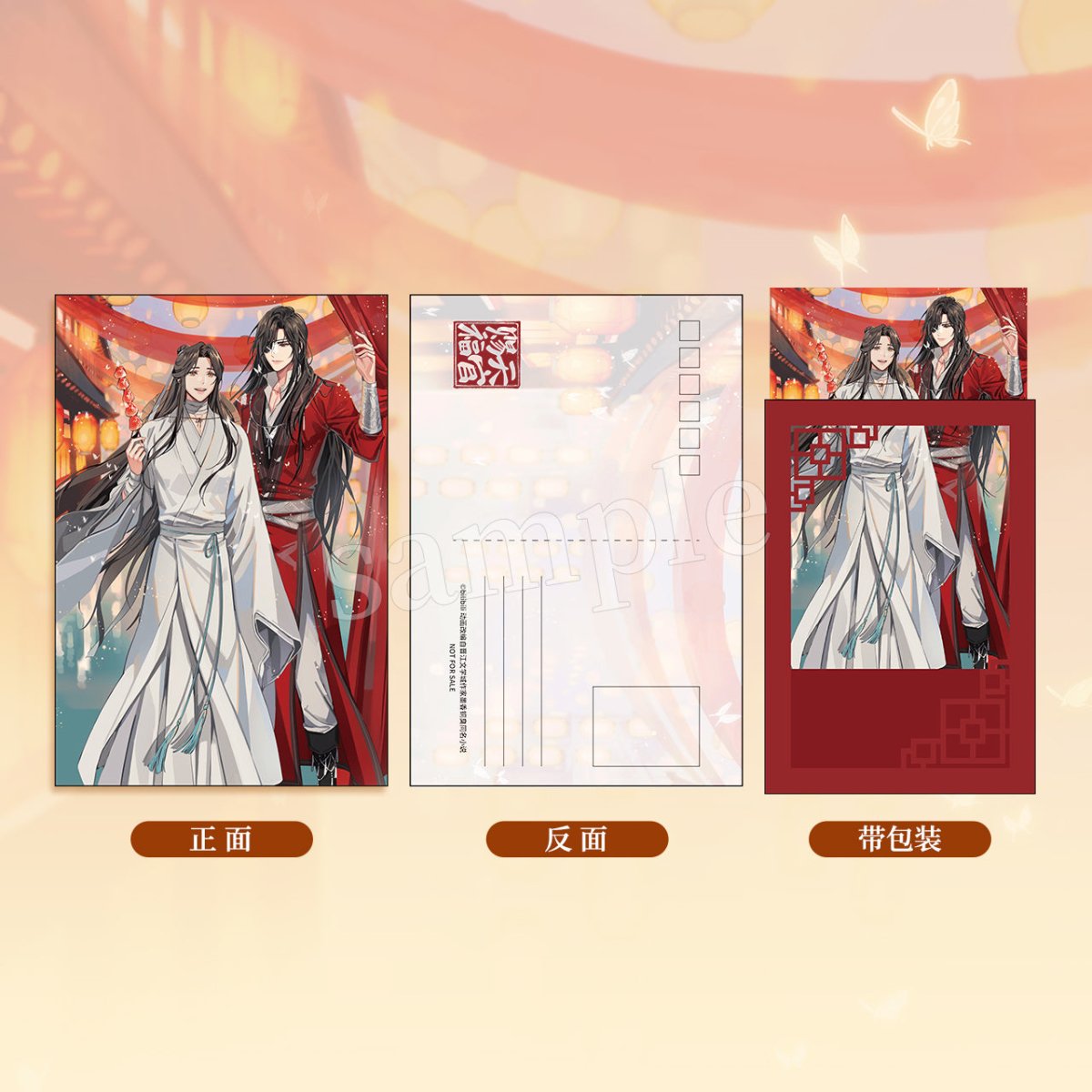 Heaven Official's Blessing | Shang Yuan Deng Huo Hanging Scroll Set BEMOE- FUNIMECITY