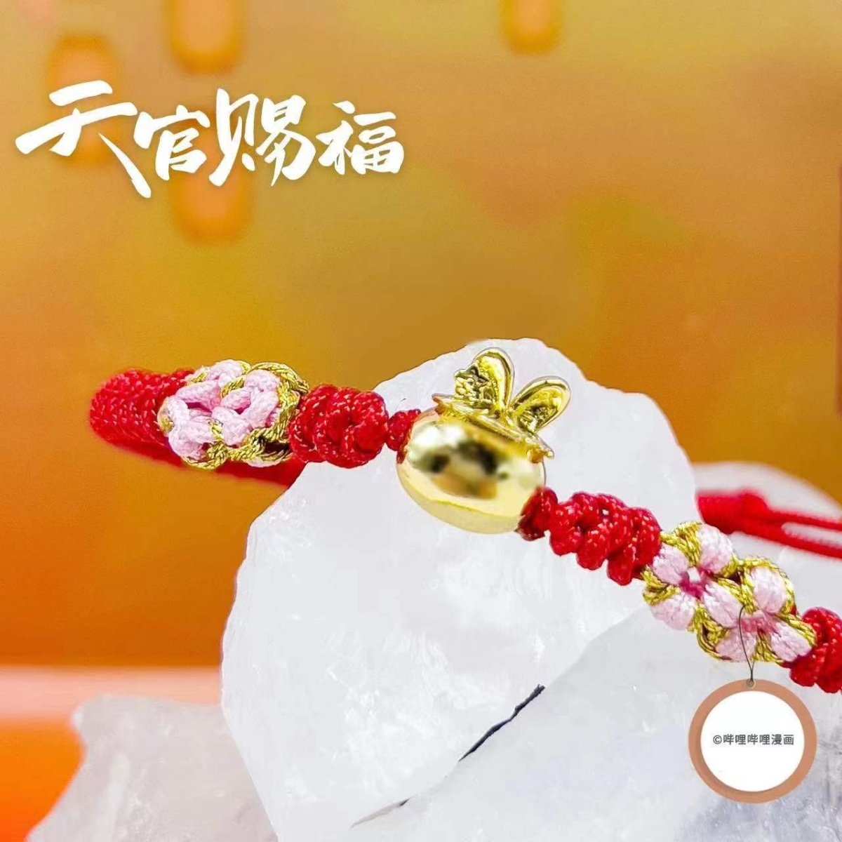 Heaven Official's Blessing | Tao Hua Kuai Lai Bracelet BEMOE- FUNIMECITY