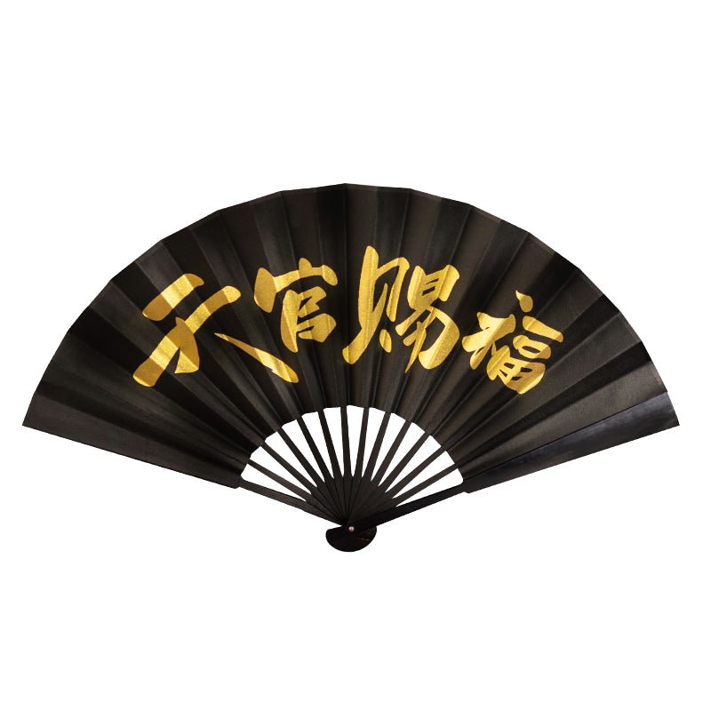 Heaven Official's Blessing | Tian Guan Ci Fu Bai Wu Jin Ji Hand Fan MINIDOLL- FUNIMECITY
