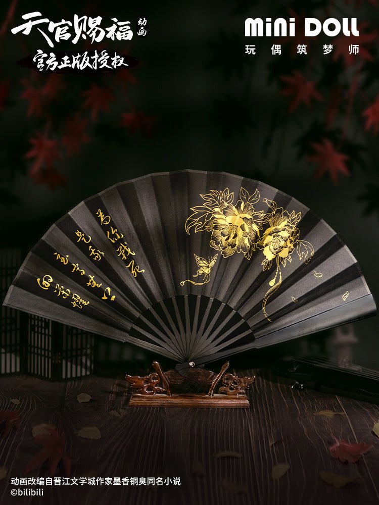 Heaven Official's Blessing | Tian Guan Ci Fu Bai Wu Jin Ji Hand Fan MINIDOLL- FUNIMECITY