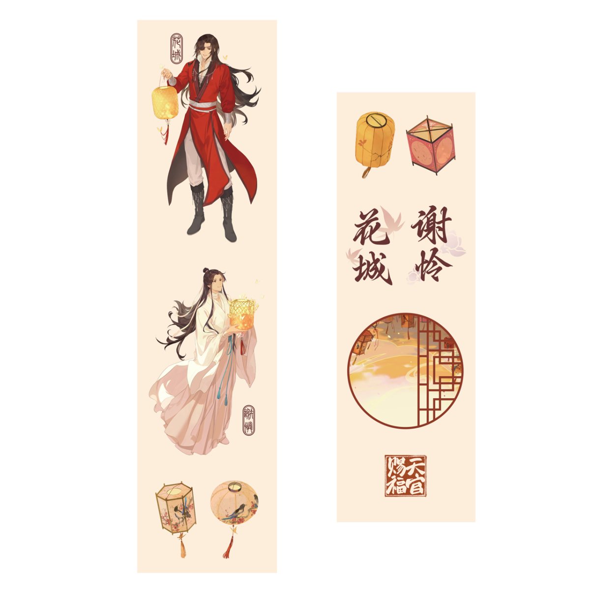 Heaven Official's Blessing | Tian Guan Ci Fu & LAWSON Art Card Gift Box LAWSON- FUNIMECITY