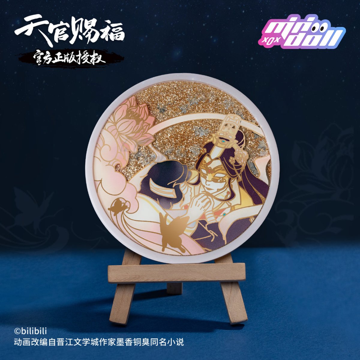 Heaven Official's Blessing | Yi Zhu & Jing Hong Yi Pie Quicksand Drink Coasters Minidoll- FUNIMECITY