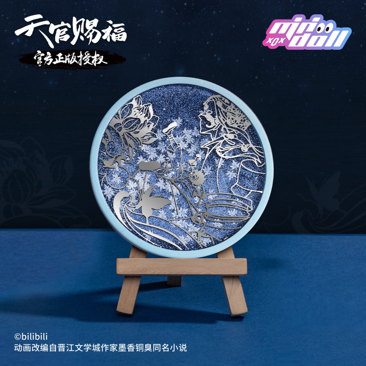 Heaven Official's Blessing | Yi Zhu & Jing Hong Yi Pie Quicksand Drink Coasters Minidoll- FUNIMECITY