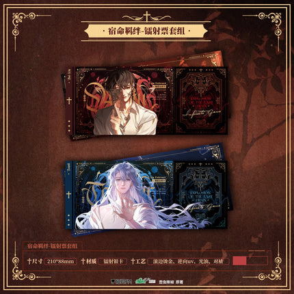 I Became a God in a Horror Game | Su Ming Ji Ban Series Set MAO ER FM- FUNIMECITY