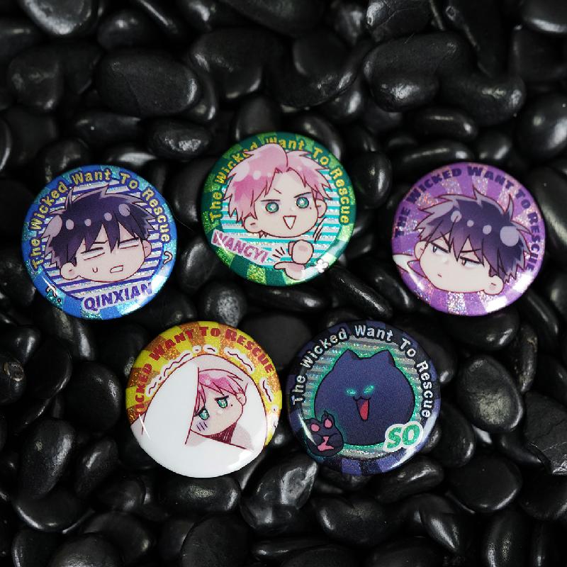 I Want to Be a Big Baddie | Plush Doll & Badge Set & Art Card Bilibili- FUNIMECITY
