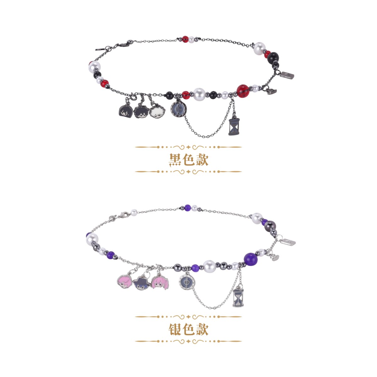 Link Click | Magic Series Necklace BEMOE- FUNIMECITY