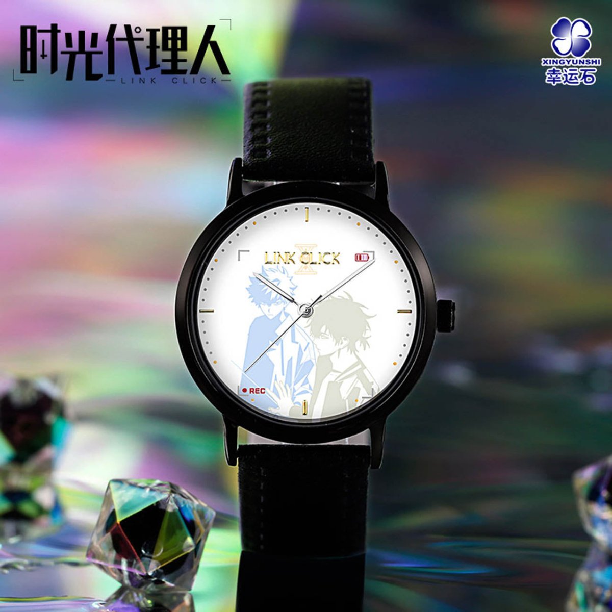 Link Click Photosensitive Wrist Watch Xingyunshi FUNIMECITY