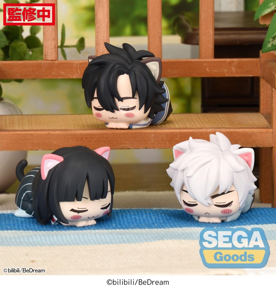 Link Click | SEGA Chibi Doll Set SEGA- FUNIMECITY