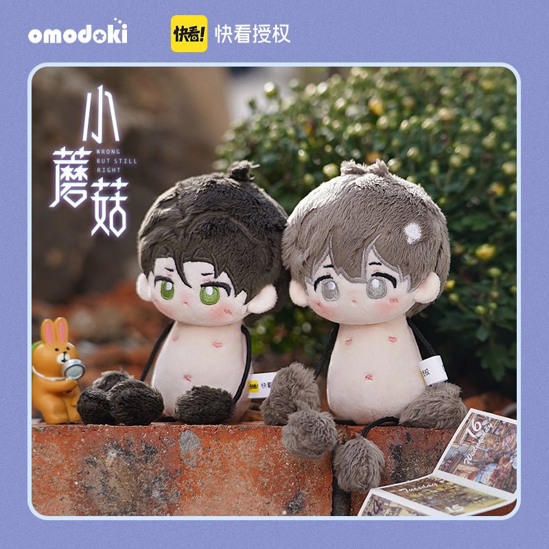Little Mushroom | 10cm Ant Body Plush Doll omodoki- FUNIMECITY