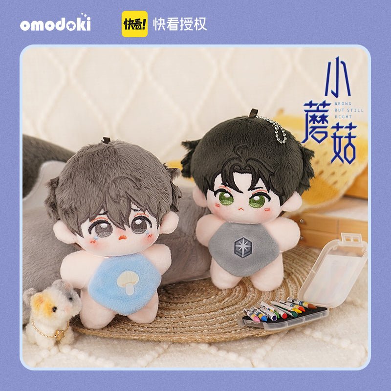 Little Mushroom | An Zhe Lu Feng 10cm Plush Doll omodoki- FUNIMECITY