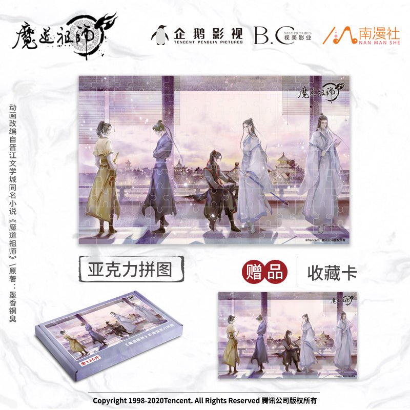 Mo Dao Zu Shi | Acrylic Puzzle Stand Figure Nan Man She- FUNIMECITY