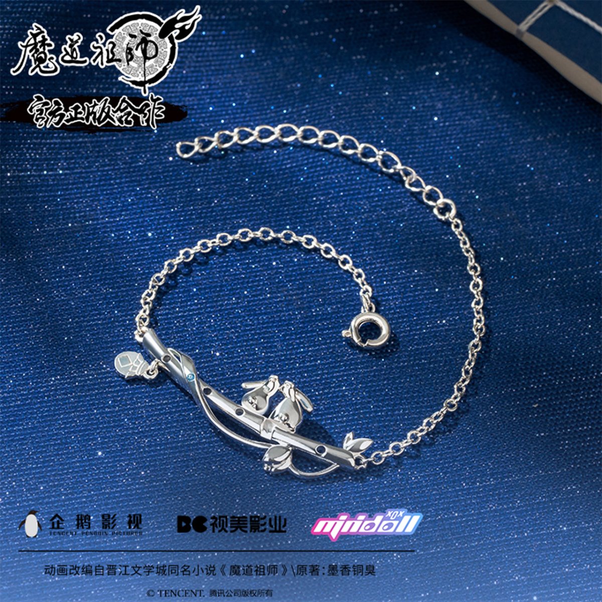 Mo Dao Zu Shi | Dong Hua Minidoll Chang Xiang Si Bracelet MINIDOLL- FUNIMECITY