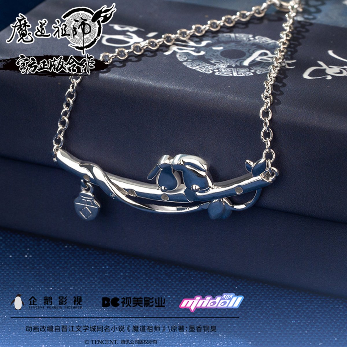 Mo Dao Zu Shi | Dong Hua Minidoll Chang Xiang Si Bracelet MINIDOLL- FUNIMECITY