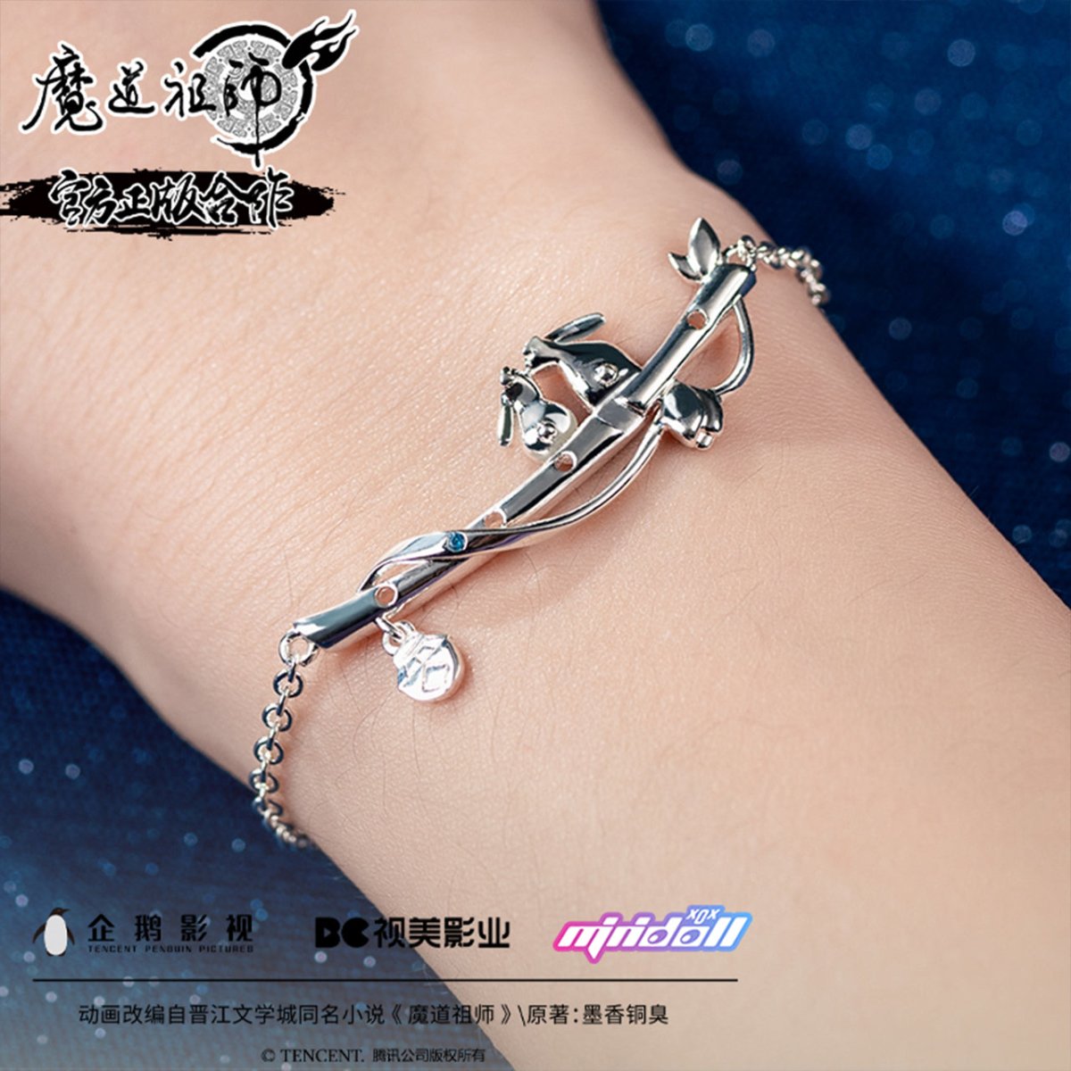 Mo Dao Zu Shi | Dong Hua Minidoll Chang Xiang Si Bracelet MINIDOLL- FUNIMECITY