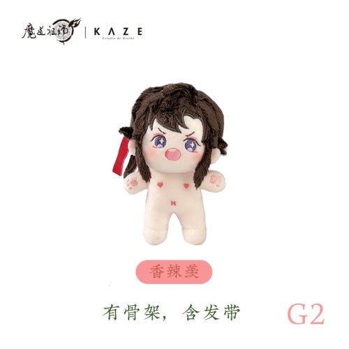 Mo Dao Zu Shi | KAZE Wei Wuxian Lan Wangji Nai Hu Hu 10cm Plush Doll KAZE- FUNIMECITY