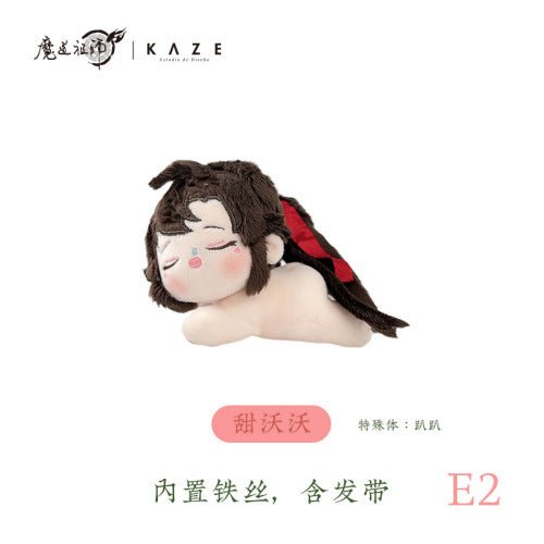 Mo Dao Zu Shi | KAZE Wei Wuxian Lan Wangji Nai Hu Hu 10cm Plush Doll KAZE- FUNIMECITY