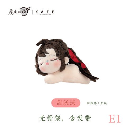 Mo Dao Zu Shi | KAZE Wei Wuxian Lan Wangji Nai Hu Hu 10cm Plush Doll KAZE- FUNIMECITY