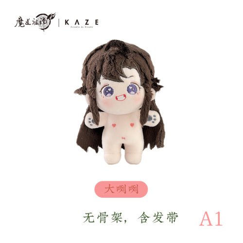 Mo Dao Zu Shi | KAZE Wei Wuxian Lan Wangji Nai Hu Hu 10cm Plush Doll KAZE- FUNIMECITY