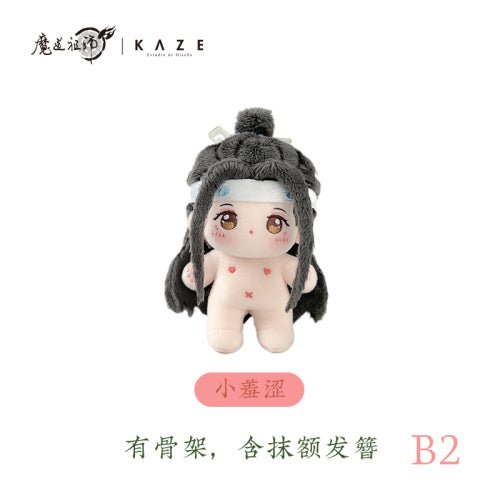Mo Dao Zu Shi | KAZE Wei Wuxian Lan Wangji Nai Hu Hu 10cm Plush Doll KAZE- FUNIMECITY