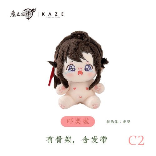 Mo Dao Zu Shi | KAZE Wei Wuxian Lan Wangji Nai Hu Hu 10cm Plush Doll KAZE- FUNIMECITY