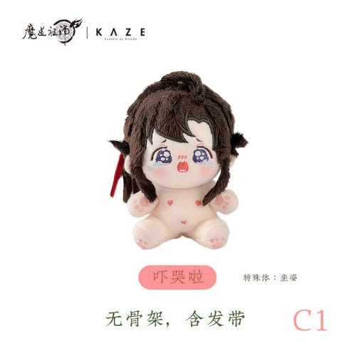 Mo Dao Zu Shi | KAZE Wei Wuxian Lan Wangji Nai Hu Hu 10cm Plush Doll KAZE- FUNIMECITY