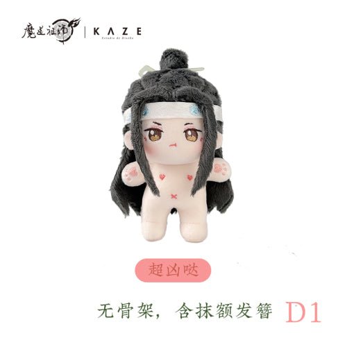 Mo Dao Zu Shi | KAZE Wei Wuxian Lan Wangji Nai Hu Hu 10cm Plush Doll KAZE- FUNIMECITY