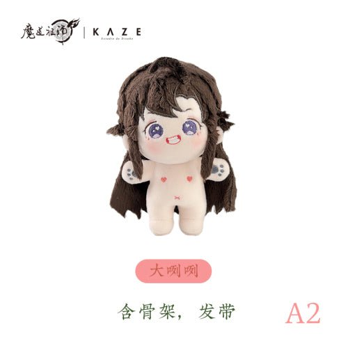Mo Dao Zu Shi | KAZE Wei Wuxian Lan Wangji Nai Hu Hu 10cm Plush Doll KAZE- FUNIMECITY