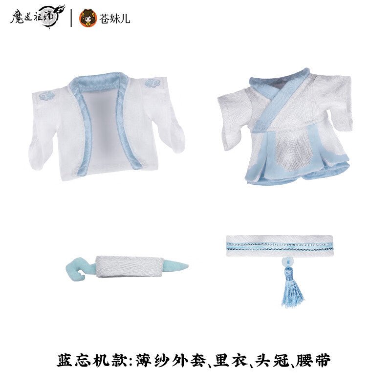 Mo Dao Zu Shi | Wei Wuxian Lan Wangji 12cm Plush Doll Pendant Cang Mei Er- FUNIMECITY