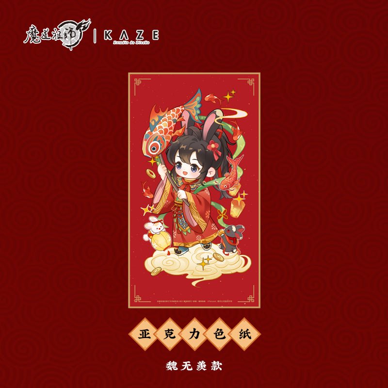 Mo Dao Zu Shi | Xian Tu Qi Yuan Set KAZE- FUNIMECITY